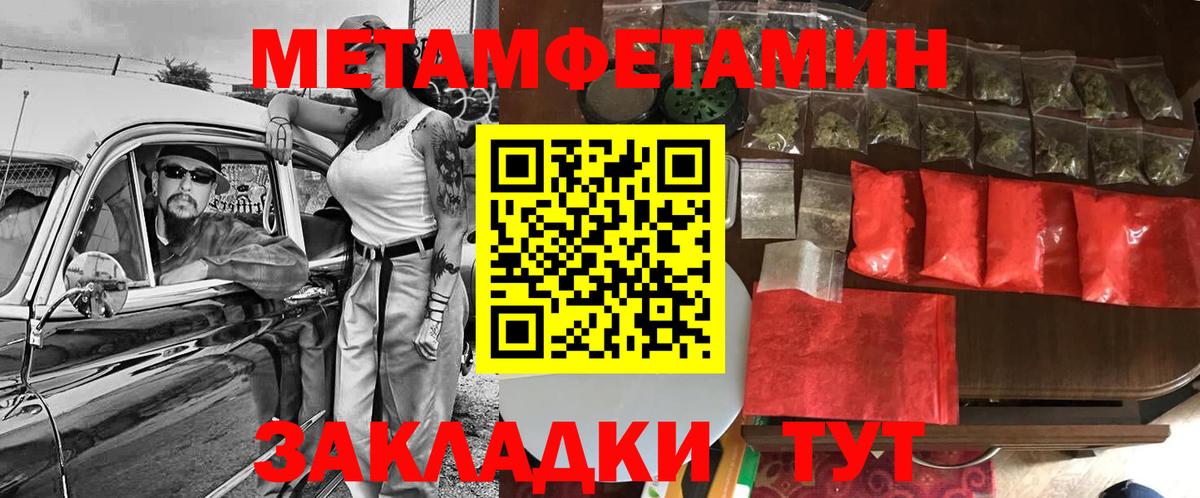 Amphetamine Premium  АМФ  Ленинск-Кузнецкий  Вход с VPN 