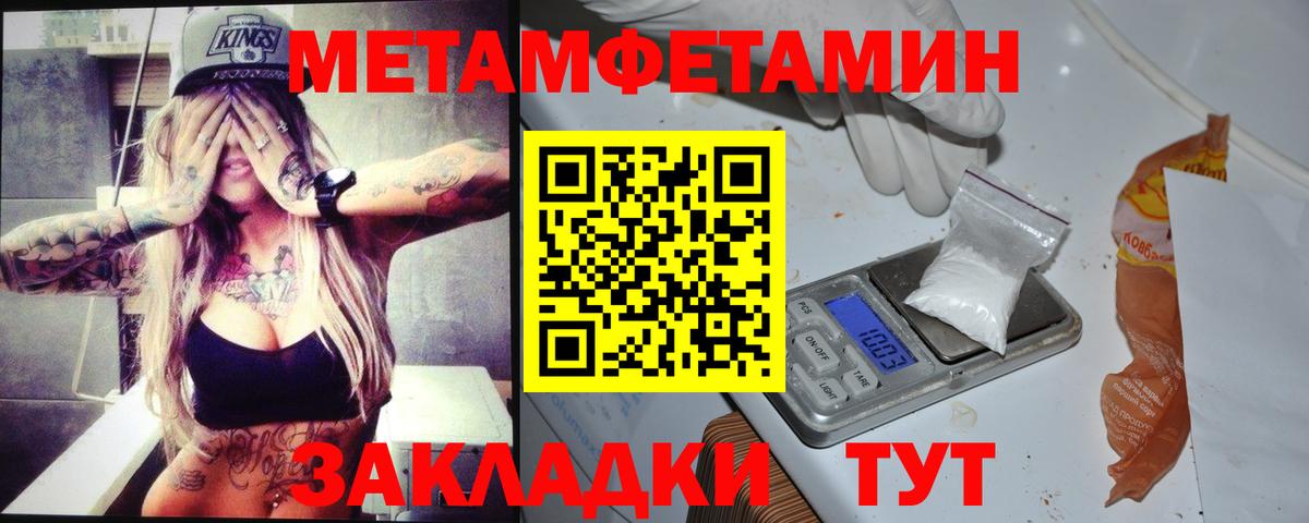 Amphetamine Premium Ленинск-Кузнецкий