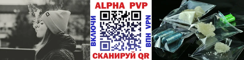 Alpha PVP мука Ленинск-Кузнецкий