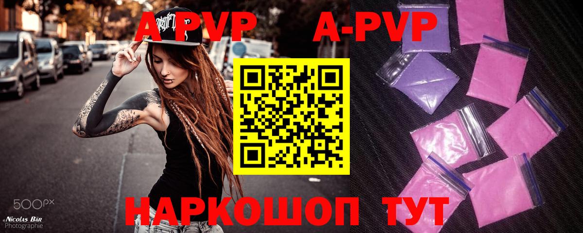 Наркошоп  Конопля  ТГК  MDMA  Вход с VPN  НБОМе  КОКАИН  Ленинск-Кузнецкий  Меф МЯУ МЯУ  