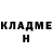 Метадон кристалл Lisa Beauti