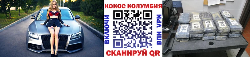 Кокаин FishScale  где можно купить наркотик  Ленинск-Кузнецкий 