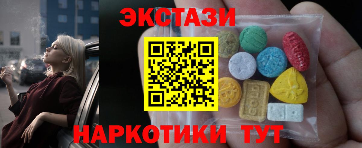 ЭКСТАЗИ Дубай Ленинск-Кузнецкий