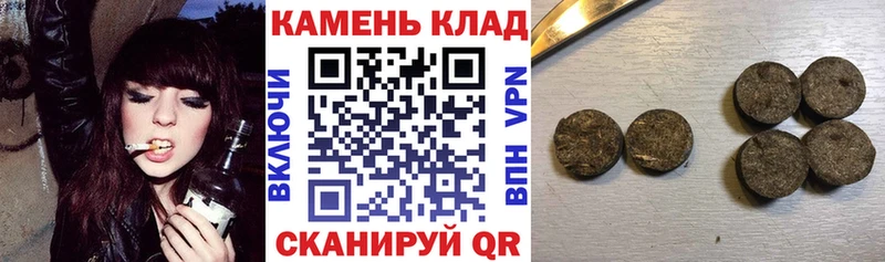ГАШИШ Cannabis  Ленинск-Кузнецкий 