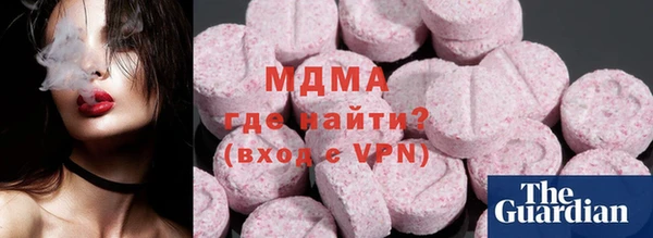 МДМА Алексин