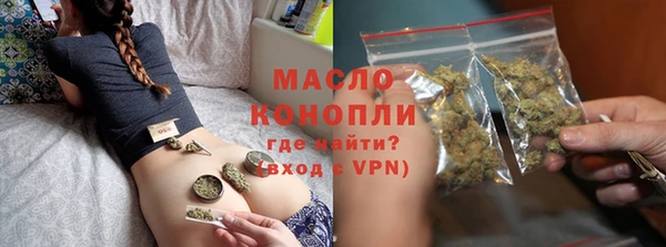 МДМА Алексин