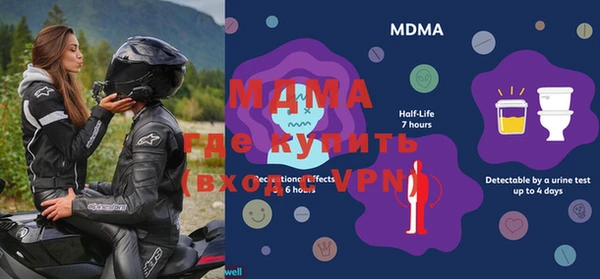 МДМА Алексин