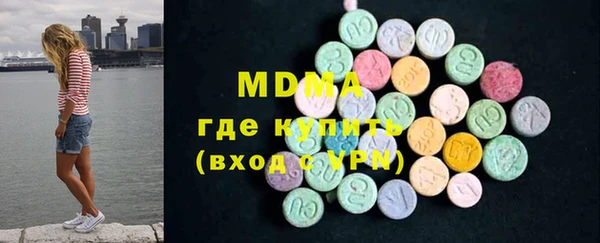 МДМА Алексин