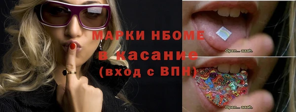соль курить ск Алзамай