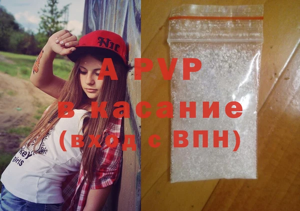 МДМА Алексин