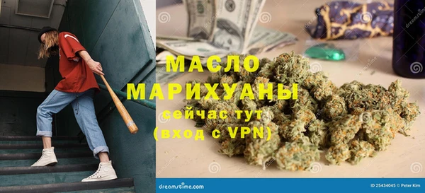 МДМА Алексин