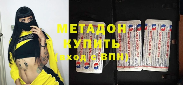 МДМА Алексин