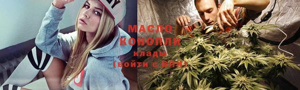 МДМА Алексин