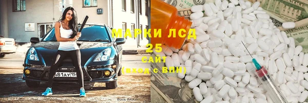 соль курить ск Алзамай