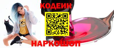 наркотики Изобильный