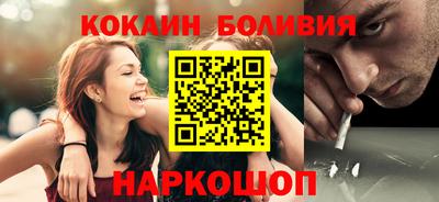 наркотики Изобильный