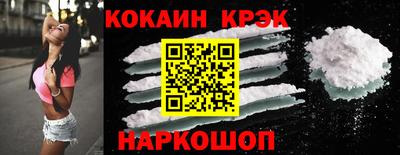 наркотики Изобильный