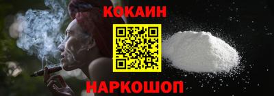 мяу мяу кристалл Ирбит