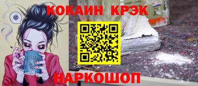 марки lsd Ипатово