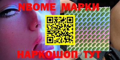 марки lsd Ипатово