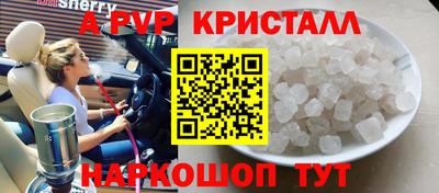 марки lsd Ипатово