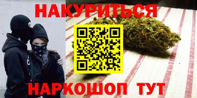 марки lsd Ипатово