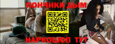 наркотики Изобильный