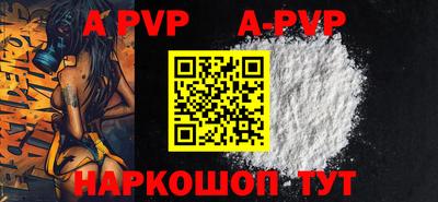 мяу мяу кристалл Ирбит