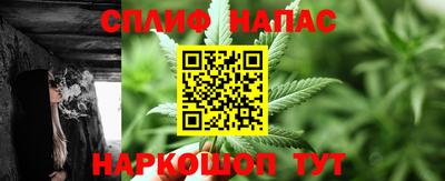 мяу мяу кристалл Ирбит