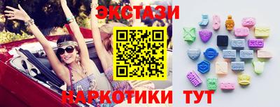 наркотики Изобильный