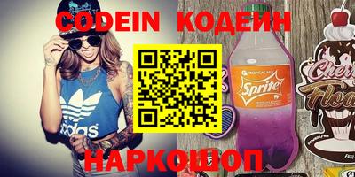 наркотики Изобильный