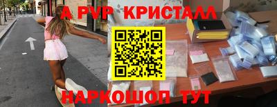 марки lsd Ипатово