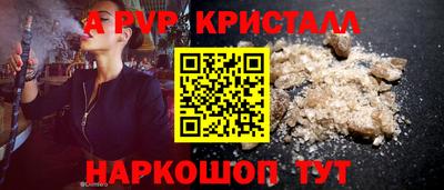 мяу мяу кристалл Ирбит
