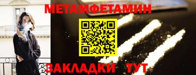 марки lsd Ипатово