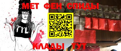 мяу мяу кристалл Ирбит