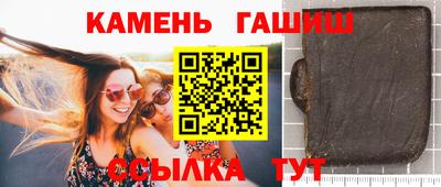 мяу мяу кристалл Ирбит