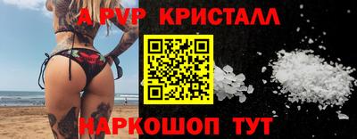 мяу мяу кристалл Ирбит