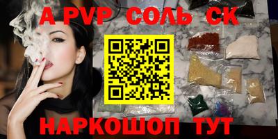 мяу мяу кристалл Ирбит