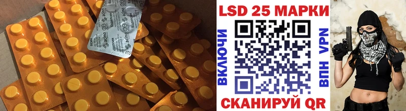 ЛСД экстази кислота  как найти наркотики  кракен ССЫЛКА  Ленинск-Кузнецкий 