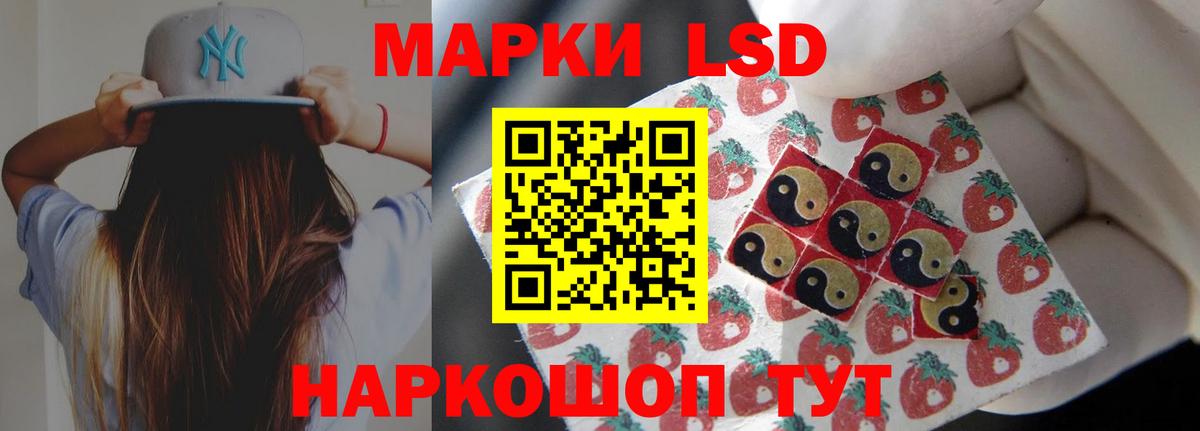 Лсд 25 экстази кислота Ленинск-Кузнецкий