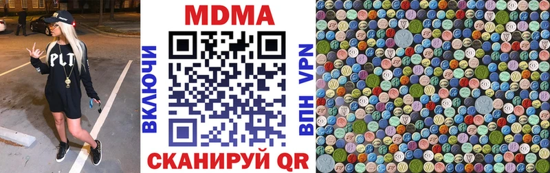 магазин  наркотиков  Ленинск-Кузнецкий  МДМА молли 