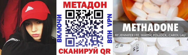 Метадон белоснежный  Ленинск-Кузнецкий 