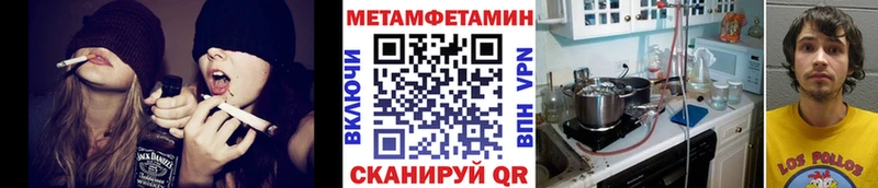 цена наркотик  Ленинск-Кузнецкий  Метамфетамин витя 
