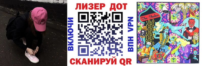 наркота  Ленинск-Кузнецкий  Марки 25I-NBOMe 1500мкг 