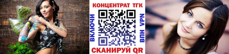ТГК THC oil Ленинск-Кузнецкий